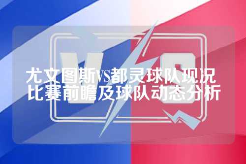 观众参与