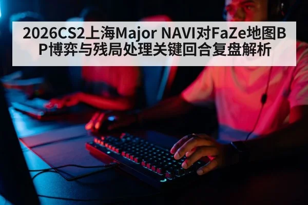 professional gamer keyboard mouse close up